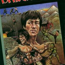 [Game / C64] Bruce Lee (1984)